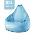 Кресло-мешок PUFON груша размер 5XL , голубой , материал дюспо