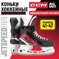 Коньки хоккейные CCM SK Jetspeed FT670 SR (11.5 REGULAR)