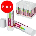 Комплект 5 штук, Клей-карандаш 20г ATTACHE 'EXTRA' 15234