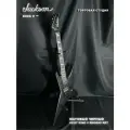 Jackson JS32T King V Rhodas RRT Джексон нестандартная форма метал гитара