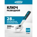 Универсальный Gross 15561 28 мм