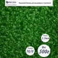Чешский бисер Preciosa 31119/50430/10 500г