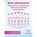 Вода минеральная Jevea Crystalnaya негазированная, ПЭТ, 6 шт. по 1 л