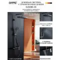 Душевая система с тропическим душем Gappo G2496-19