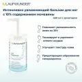 Laufwunder Hydrobalm Urea Бальзам для ног с 10% содержанием мочевины, увлажняющий крем для ног, 450 мл с дозатором