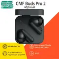 Беспроводные наушники CMF Buds Pro 2 Global, BT5.4,50dB ANC, Dark Grey