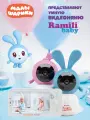 Видеоняня Ramili Baby RV100X2KROSHNUSHA Крошик и Нюша, Малышарики, с креплениями