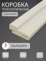 Дверная коробка телескопическая Леском 70*32*2070 четв. 42 мм (3 шт) с уп, цвет шарм суфле