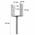 Анкерное основание столба тип U 101х60х320 (4 шт.)
