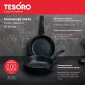 Сковорода 28 Tesoro Molise Induction blue