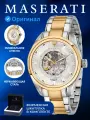 Наручные часы Maserati, золотой