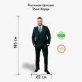 Аксессуар для фотосессий, Indoor-ad, Том Харди ростовая фигура 1