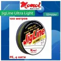 Плетеный шнур для рыбалки Momoi JigLine Ultra Light 0,06 мм, 5,0 кг, 100 м, хаки