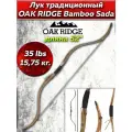 Лук традиционный Oak Ridge Bamboo Sada 34 lbs (15.3 кг)