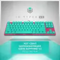 Клавиатура проводная IO by Red Square Typex V2 (G3ms Sapphire), Русская раскладка, Бирюзовый