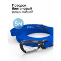 Поводок для собак биотановый KUSAKA PRO 5м синий для мелких и средних пород