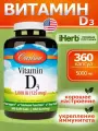 Витамин D3 Carlson Labs 5000IU, 360 капсул, для кожи, волос и ногтей