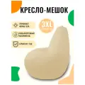 Кресло-мешок FENJOYS груша размер 3XL, молочный, материал дюспо