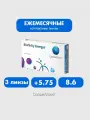 Контактные линзы месячные Biofinity Energys 3 шт / - 03.50 / 8.6 / Cooper Vision