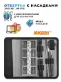 Отвертка с насадками Jakemy JM-P18 в чехле+ инструменты для вскрытия 61 в 1