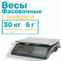 Фасовочные весы порционные Мехэлектрон-М ВЭТ-30-2/5-2С-АБ(ДБ)