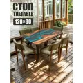 Стол садовый THETABLE, 120х80 см, лофт 4.5/1.1, прямоугольный