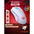 Redragon Игровая беспроводная мышь Trident 7 кнопок, 8000 DPI , мышка для компьютера с RGB подсветкой