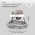 Ходунки детские для мальчиков и девочек с игровой панелью складные, музыкальная каталка для малышей, серые