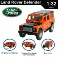 Машинка металлическая инерционная коллекционная модель 1:32 Land Rover Defender ; Ленд Ровер Дефендер оранжевый