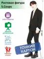 S.Coups (SEVENTEEN) Ростовая фигура, Тонкий картон, (Print100.ru)