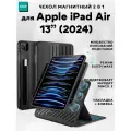 Чехол книжка ESR Shift Magnetic Case, 2 в 1, с держателем для стилуса, для Apple iPad Air 13 (2024) - черный