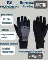 Перчатки Nordski Arctic Black/Grey NSU354201, L