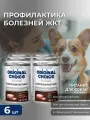 ORIGINAL CHOICE VETDIET Gastrointestinal 6 шт по 340 г ветеринарная диета для собак профилактика болезней ЖКТ