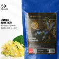 CEREMONY, Фиточай цветки липы сушеные (натуральная добавка к чаю), 50г.