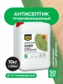 Трудновымываемый антисептик ХМББ для дерева Masterfarbe от плесени, синевы, жуков, гнили, 10 кг