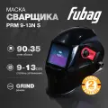 Сварочная маска FUBAG PRM 9-13N S, хамелеон, черная, обзор 90x35