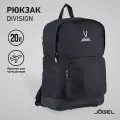 Рюкзак Jögel DIVISION Travel Backpack JD4BP0121.99, черный, объем 20 л