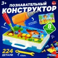 Конструктор винтовой Конструктики с шуруповёртом 224 детали, UNICON