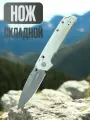 Складной нож Kershaw-2038 Iridium, 8,6м, серый, пластик
