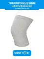 Токопроводящие наколенники для миостимулятора