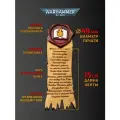Печать чистоты Вархаммер - Глашатаи Императора