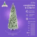 Елка искусственная новогодняя, узкая модель андорра в снегу, Crystal Trees, литая хвоя, 654 веточки, высота 120 см.