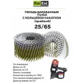 Гвоздь барабанный с кольцевой накаткой CNW 25/65 BKRI