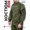 Костюм облегченный ВКПО полевой размер 44 на рост 164, ПОЛИГОН