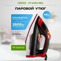Утюг CENTEK CT-2350 Red: 2600Вт/ 300мл/ керамическая подошва/ вертикальное отпаривание/ функция капля-стоп
