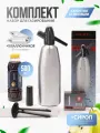 Сифон для газирования воды, 10 баллончиков + сироп для приготовления 5 л натурального лимонада, HAIDEL RW 2, серебристый
