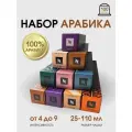 Набор капсул Nespresso Original, арабика, средняя обжарка, 10 вкусов, 100 шт