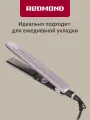 Выпрямитель для волос редмонд RCI-2317, плавающие пластины, от 80 до 200°С