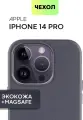 Чехол на айфон 14 про синий кожаный - Чехол iPhone 14 pro синий