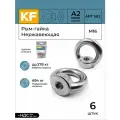 Рым-гайка Нержавеющая М16 ART 582 А2 6 шт.